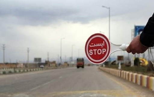 ثبت نام مجوز تردد بین شهری ثبت نام مجوز تردد بین شهری