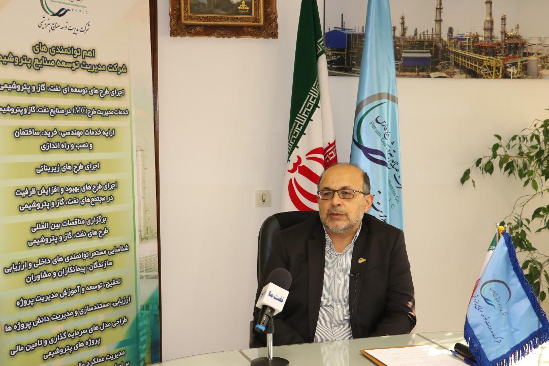 تبلور باور ایرانی در شرکت مدیریت توسعه صنایع پتروشیمی تبلور باور ایرانی در شرکت مدیریت توسعه صنایع پتروشیمی