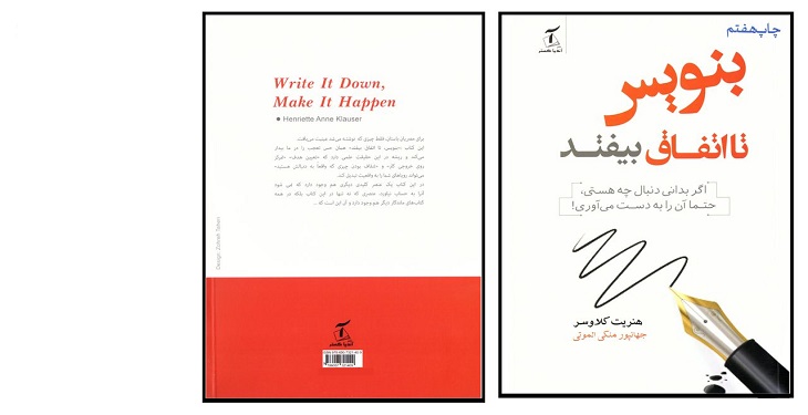 این ۴ کتاب به شما کمک میکند قصه زندگیتان را عوض کنید این ۴ کتاب به شما کمک میکند قصه زندگیتان را عوض کنید