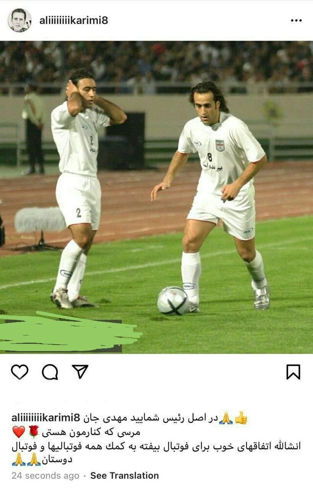 تعارف علی کریمی به مهدوی کیا: رئیس شمایی! +عکس