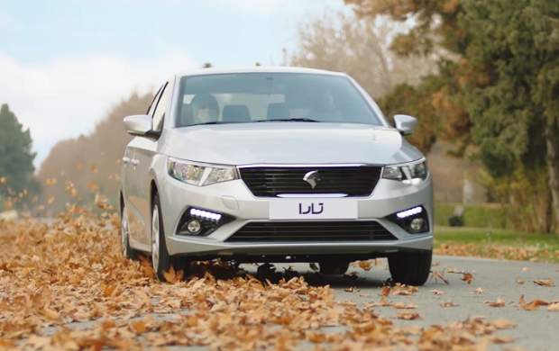 پیش فروش تارا پیش فروش تارا