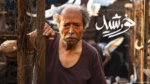 خورشید مجیدی 