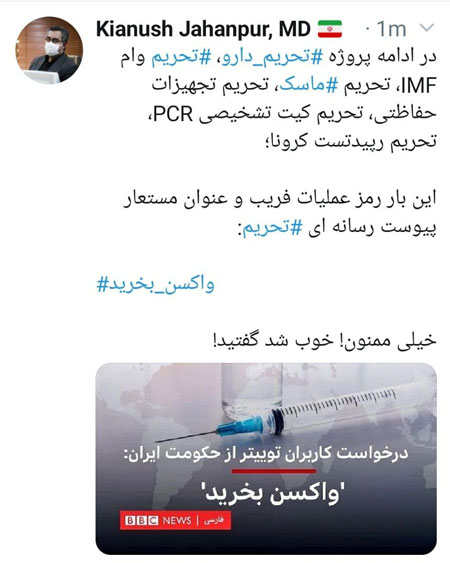 زمان تولید واکسن کرونا