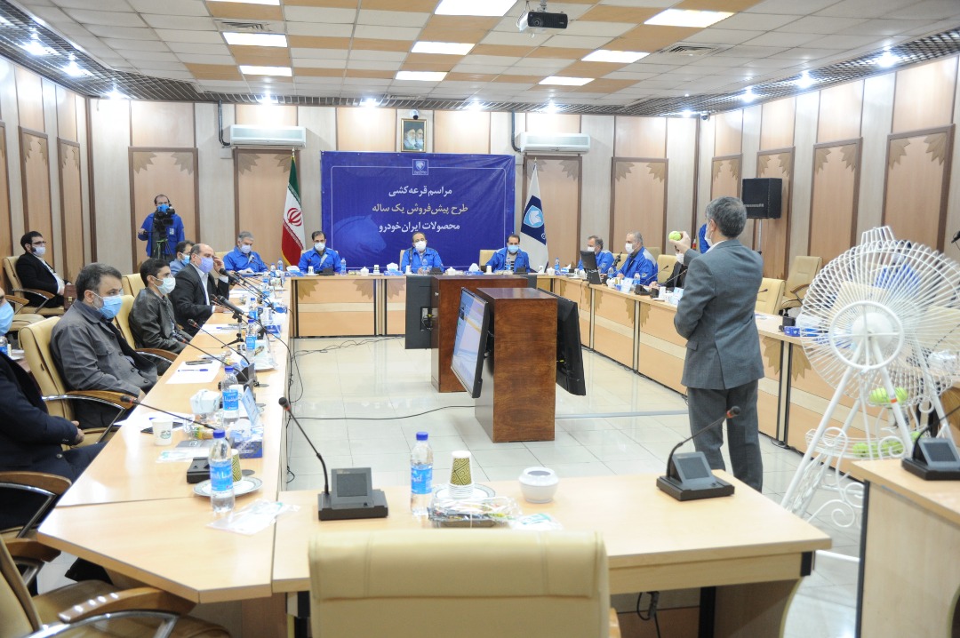 قرعه‌کشی دهمین فروش فوق‌العاده