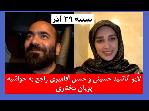 احمد خمینی نمی‌فهمد، حسن آقامیری پول درمی‌آورد/ چرا نظام با شبکه قمار مقابله نمی‌کند؟