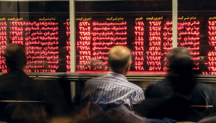 بازار سرمایه