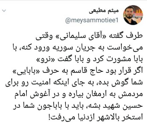  صحبت‌های فائزه هاشمی