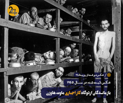 تصویر تاریخی