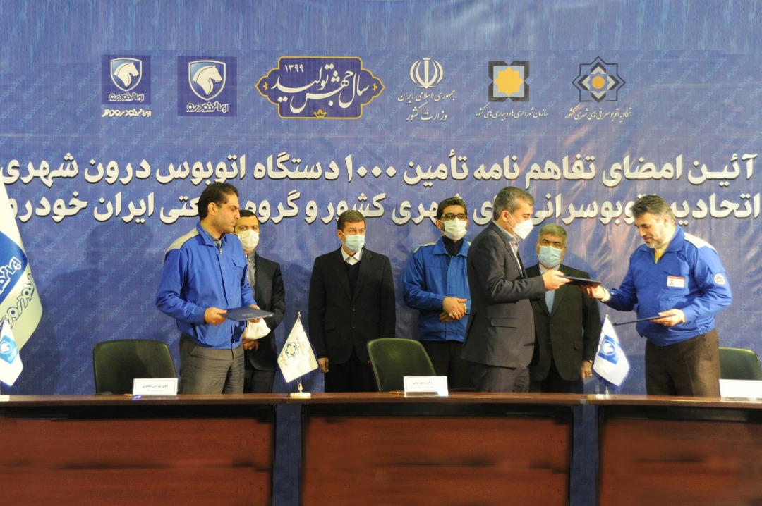 ایران خودرو