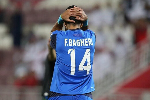 هافبک استقلال