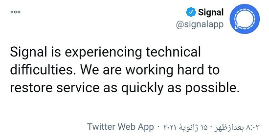 اپلیکیشن سیگنال 