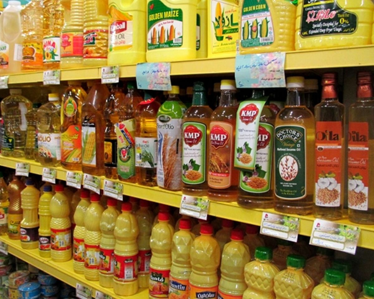  عرضه روغن خوراکی
