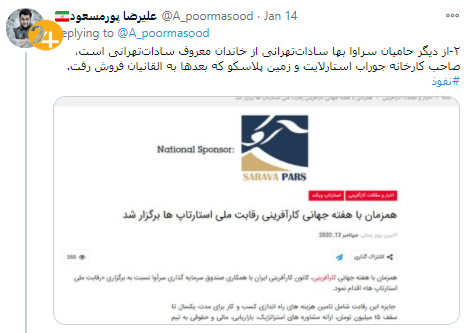 رفقای بند جیب/ ماجرای اتهام جاسوسی مدیران دیجی کالا و علی بابا چیست؟ رفقای بند جیب/ ماجرای اتهام جاسوسی مدیران دیجی کالا و علی بابا چیست؟