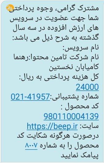 رفقای بند جیب/ ماجرای اتهام جاسوسی مدیران دیجی کالا و علی بابا چیست؟ رفقای بند جیب/ ماجرای اتهام جاسوسی مدیران دیجی کالا و علی بابا چیست؟