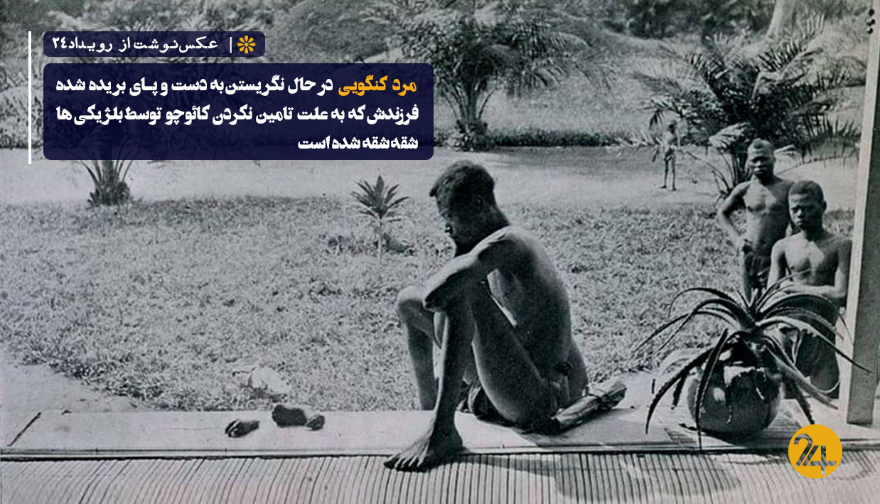 تصاویر تاریخی تصاویر تاریخی