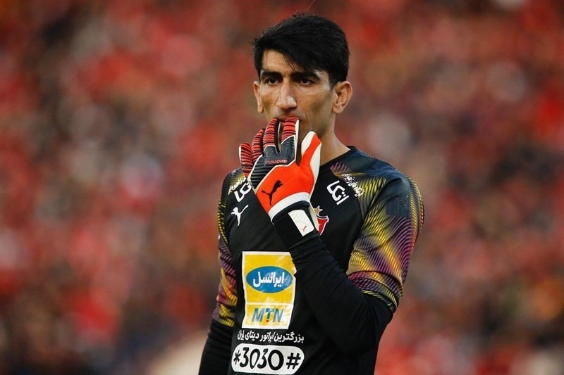 علیرضا بیرانوند