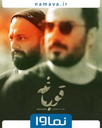 سریال قورباغه