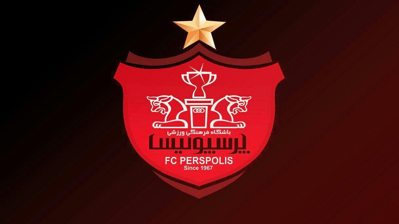 گاف پرسپولیس