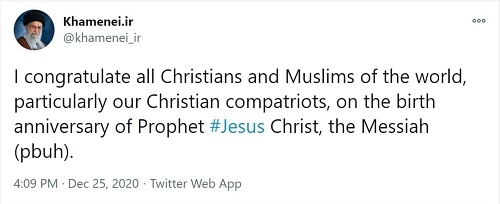 پیام تبریک رهبر انقلاب 