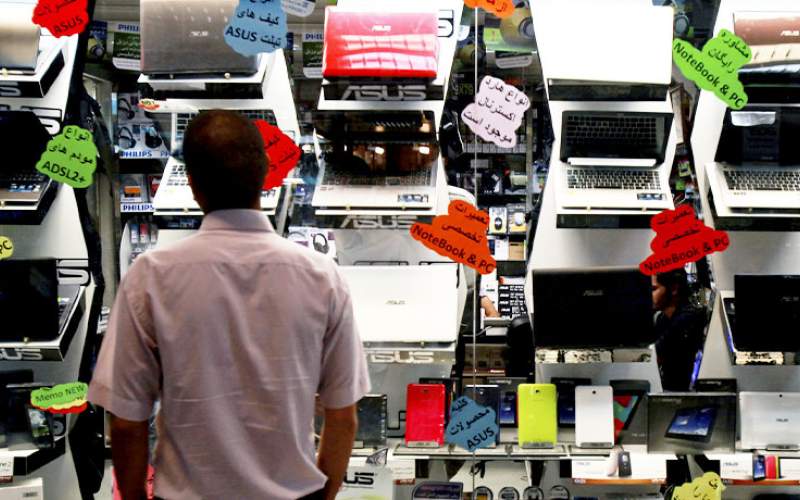 قیمت لپتاپ قیمت لپتاپ