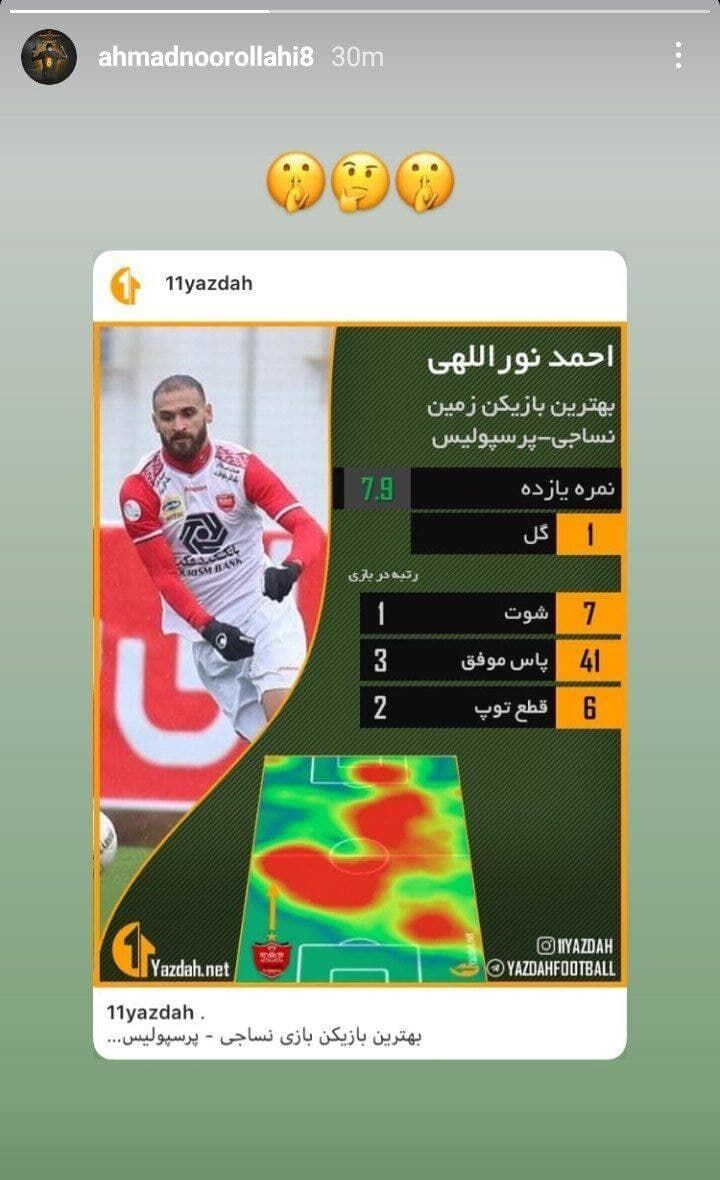 کاپیتان پرسپولیس کاپیتان پرسپولیس