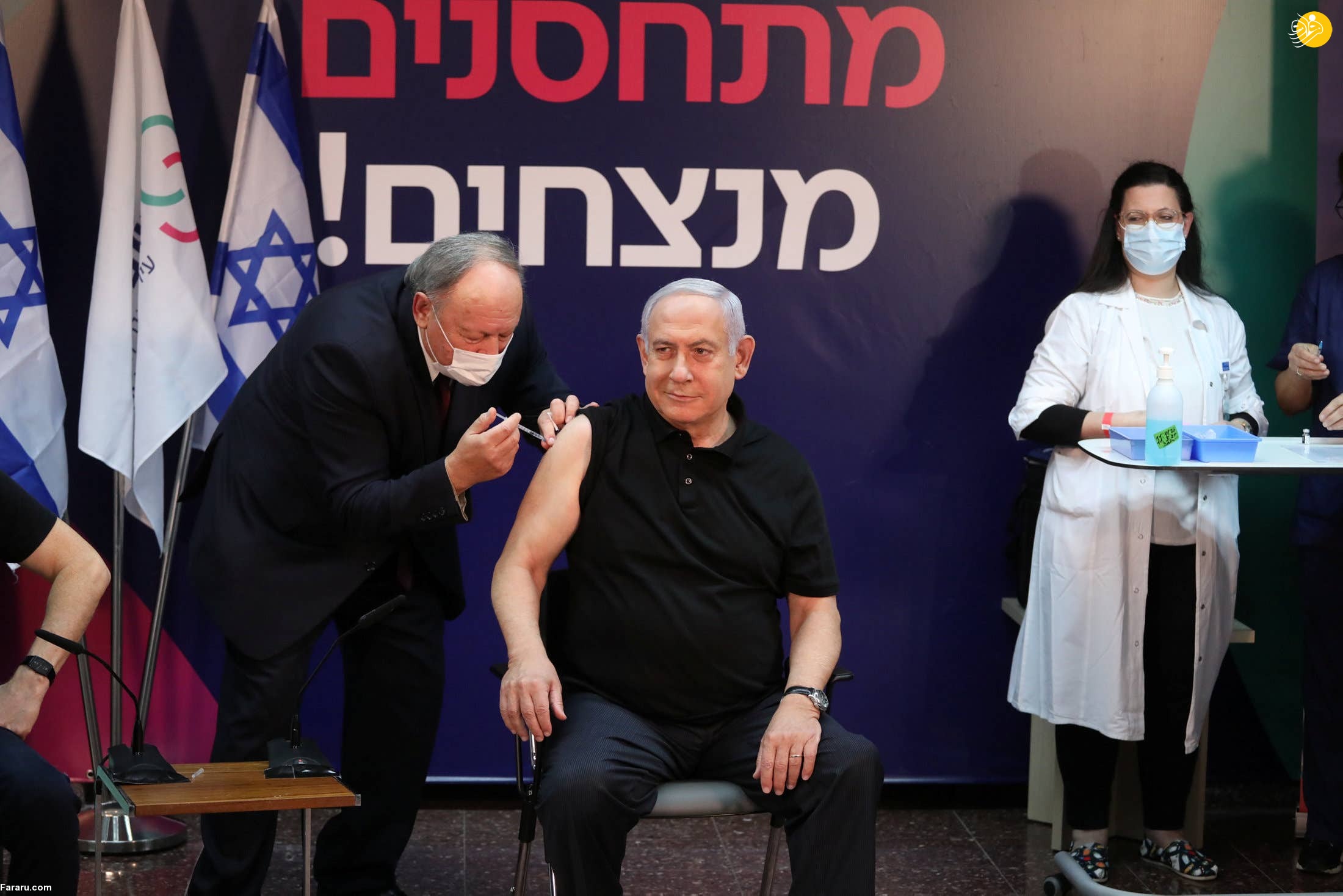 واکسن کرونا