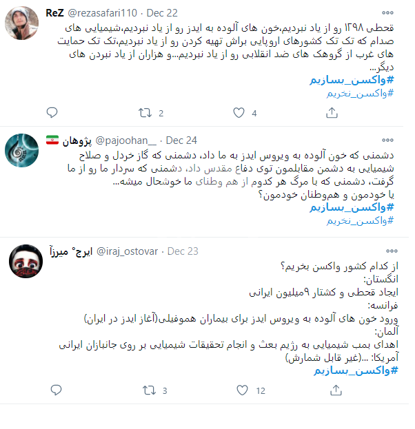 واکسن ناباوری و معضل پایان کرونا/ نتیجه دعوای سیاسی «واکسن بسازیم» با «واکسن بخریم» چیست؟