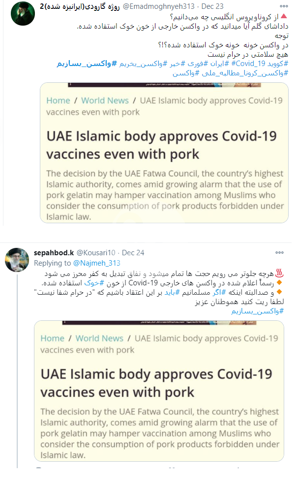 واکسن ناباوری و معضل پایان کرونا/ نتیجه دعوای سیاسی «واکسن بسازیم» با «واکسن بخریم» چیست؟