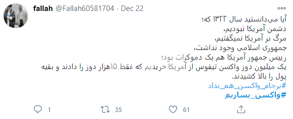 واکسن ناباوری و معضل پایان کرونا/ نتیجه دعوای سیاسی «واکسن بسازیم» با «واکسن بخریم» چیست؟