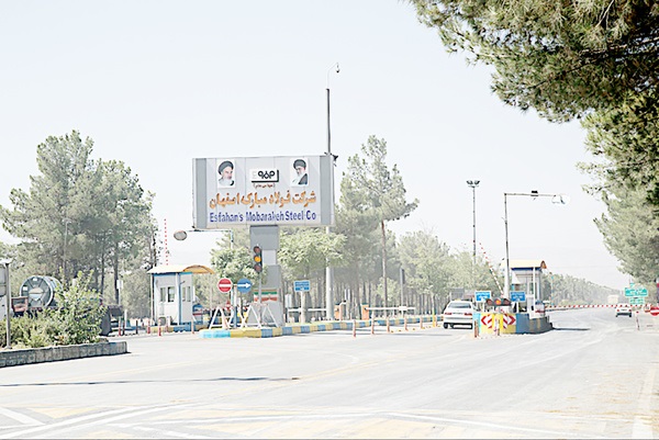 فولاد مبارکه 