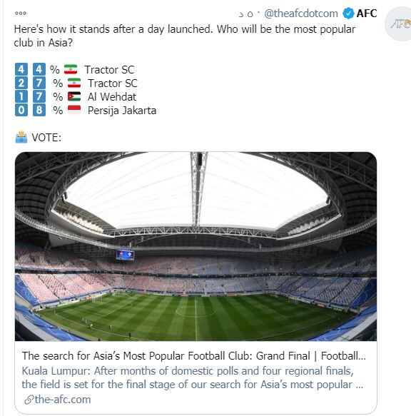 باشگاه پرسپولیس