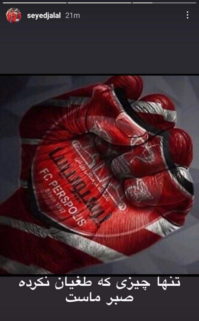 سیدجلال حسینی