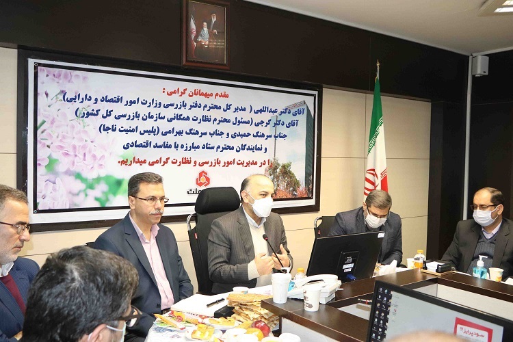 انتخاب بانک ملت به عنوان مشاور پروژه سامانه هوشمند وزارت اقتصاد انتخاب بانک ملت به عنوان مشاور پروژه سامانه هوشمند وزارت اقتصاد