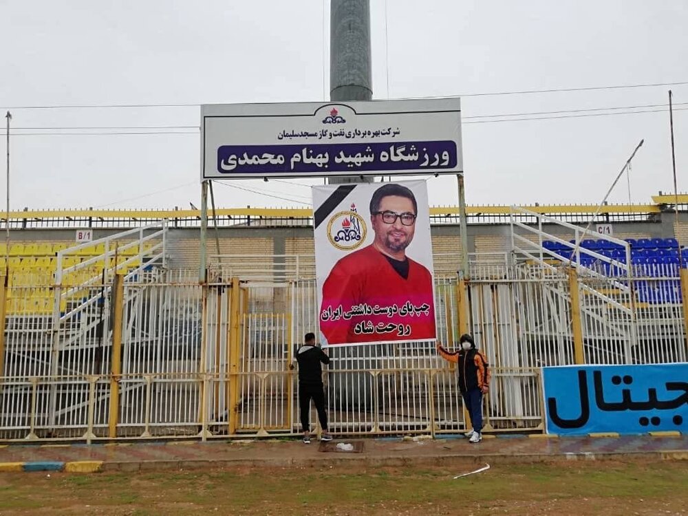 عکس میناوند در ورزشگاه دیدار نفت مسجد سلیمان و استقلال