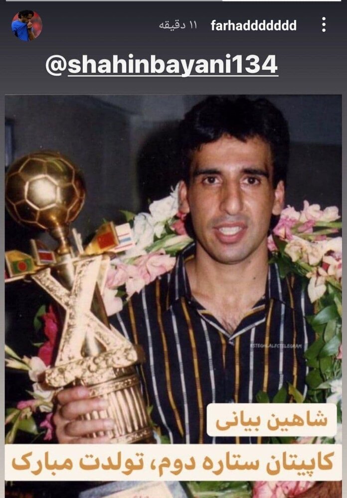 فرهاد مجیدی فرهاد مجیدی