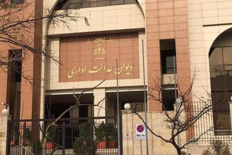 دیوان عدالت دیوان عدالت