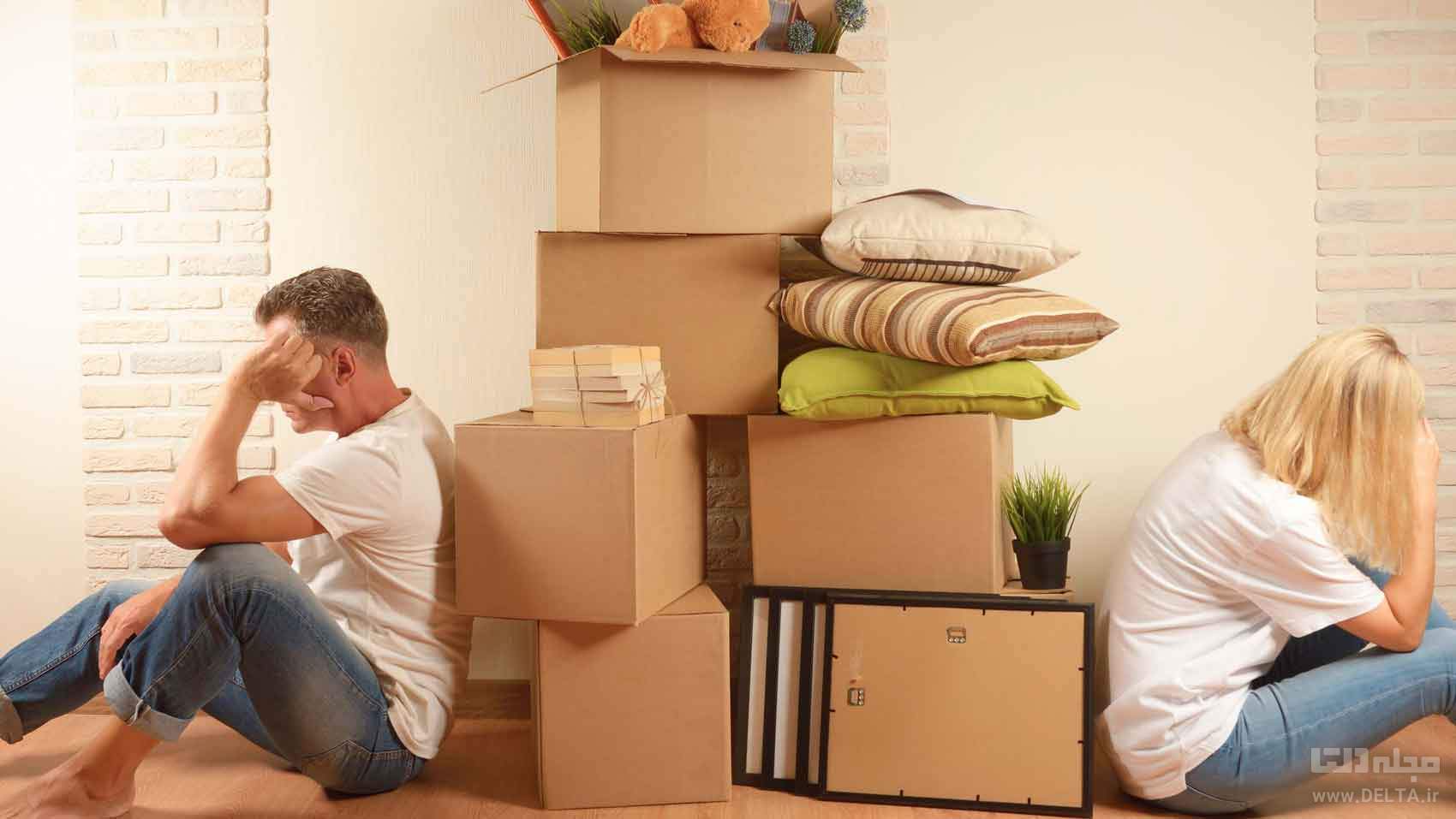 آیا جهیزیه به مرد هم تعلق میگیرد؟ آیا جهیزیه به مرد هم تعلق میگیرد؟