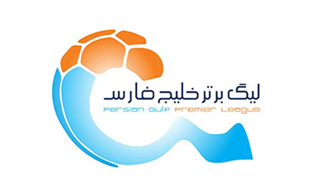 برنامه هفتههای شانزدهم تا هجدهم لیگ برتر لیگ برتر