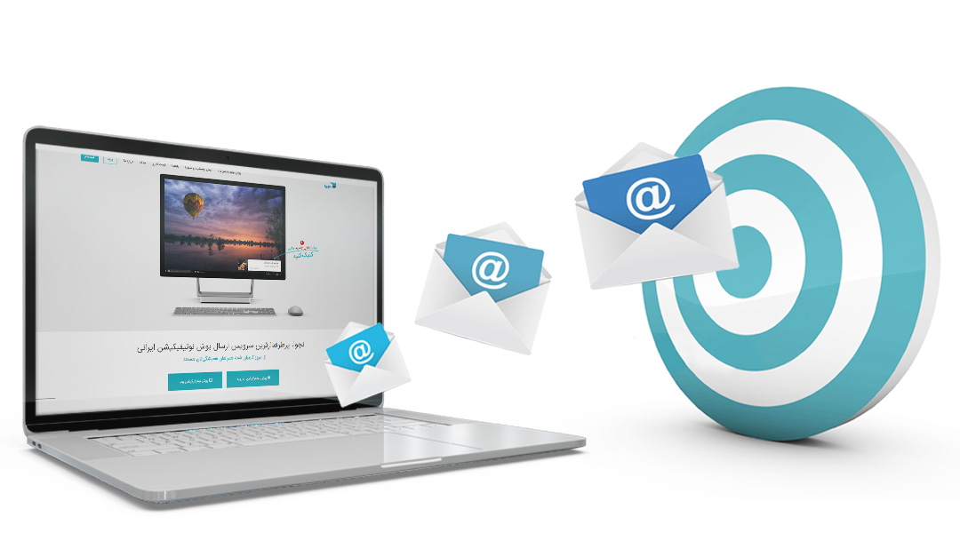 نجوا؛ سرویس ریتنشن مارکتینگ ایرانی نجوا؛ سرویس ریتنشن مارکتینگ ایرانی