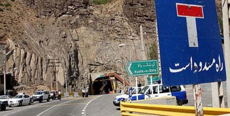 جاده چالوس تا ۱۲ اسفند مسدود میشود جاده چالوس تا ۱۲ اسفند مسدود میشود