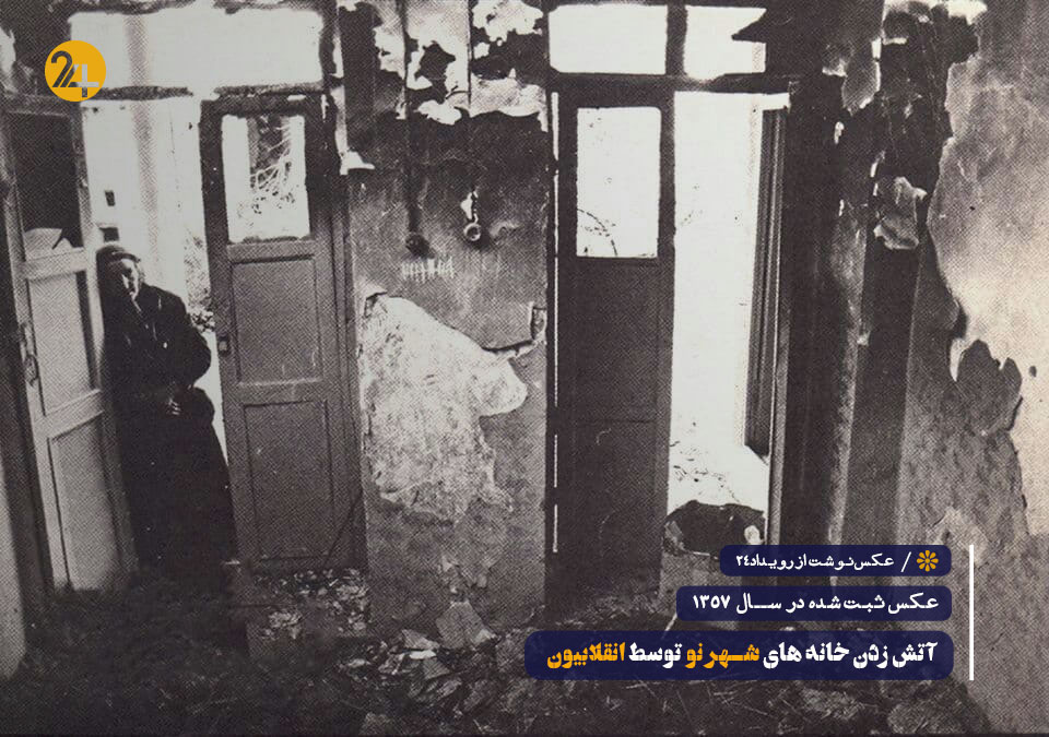 زنان شهر نو زنان شهر نو