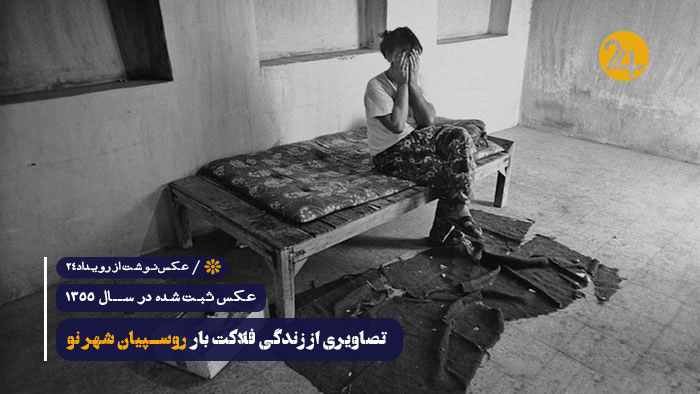 تصاویر تاریخی ایران تصاویر تاریخی ایران