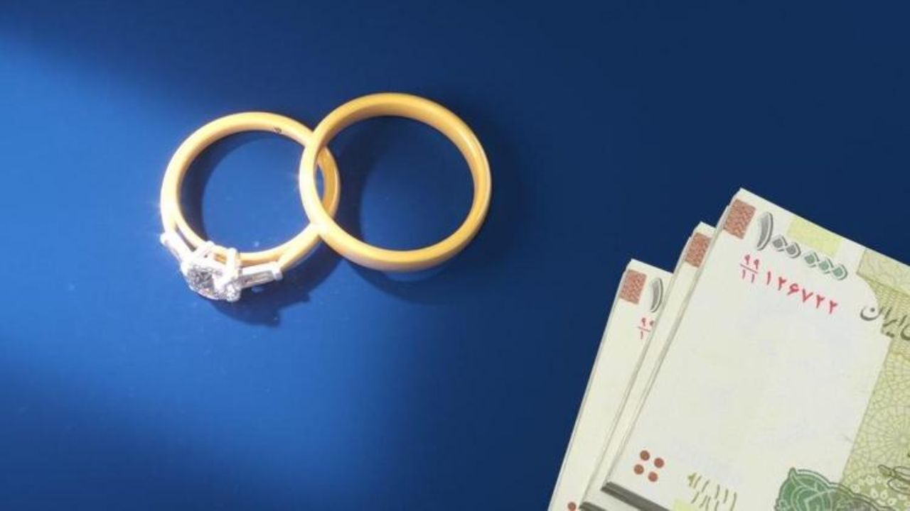 مبلغ وام ازدواج 