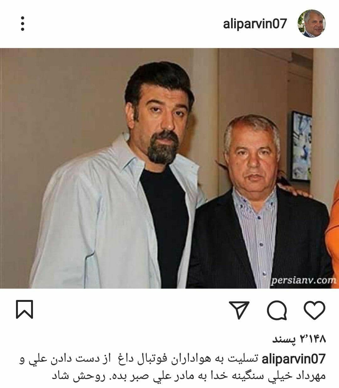 درگذشت علی انصاریان درگذشت علی انصاریان