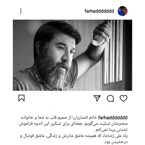فرهاد مجیدی فرهاد مجیدی