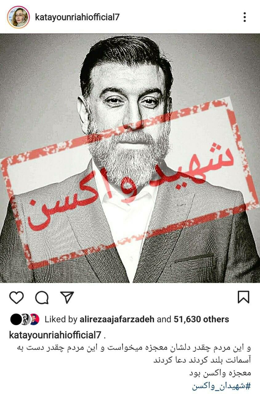 درگذشت علی انصاریان