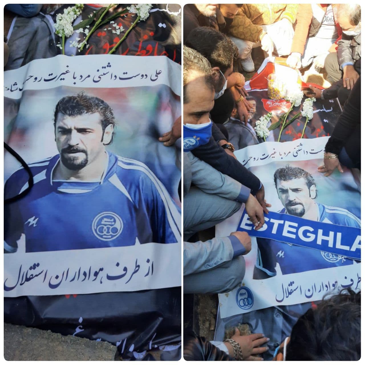 هواداران استقلال بر سر مزار انصاریان +عکس