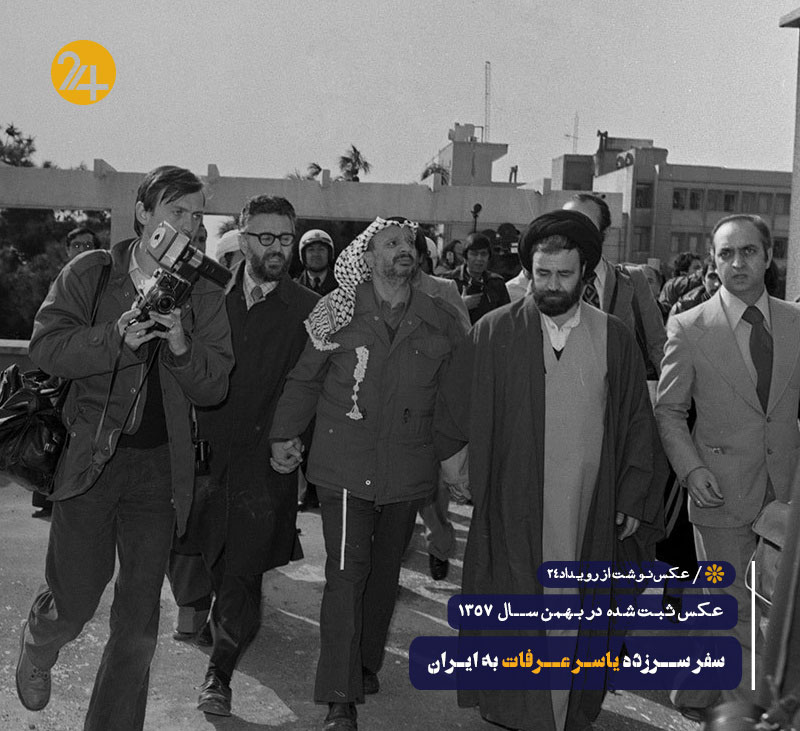 سفر عرفات به ایران