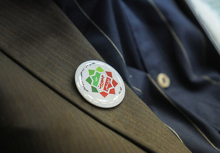 حزب جمهوریت