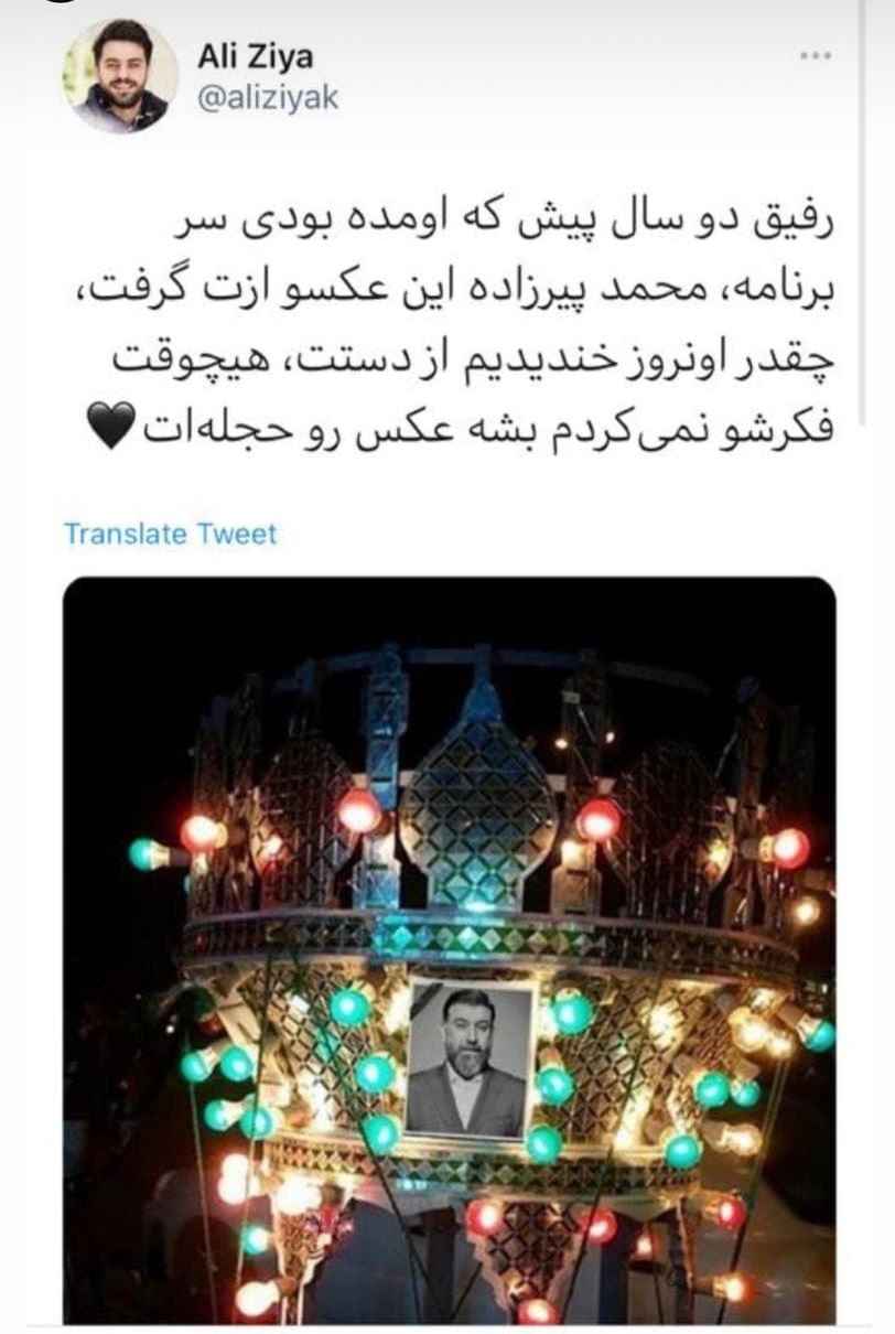  عکس روی حجله علی انصاریان